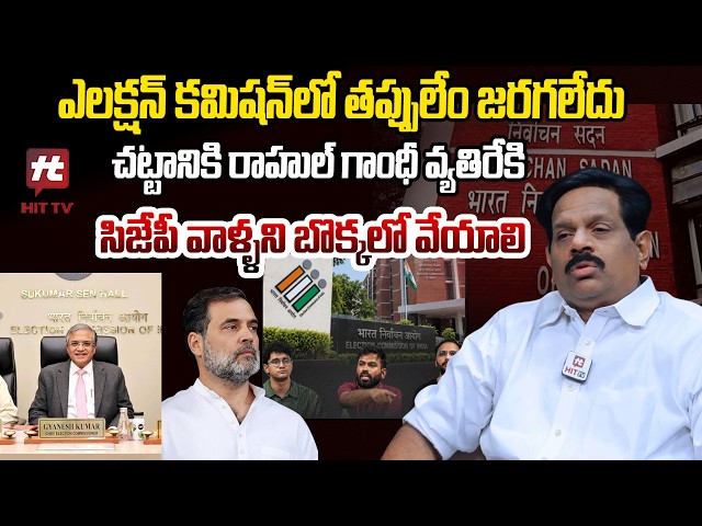 Krishna Pradeep on Election Commission Issues | Nothing Went Wrong in the Election Commission