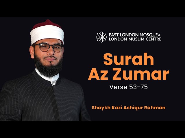 ELM Tahajjud 2024 | Az Zumar 53-75 | Shaykh Kazi Ashiqur Rahman