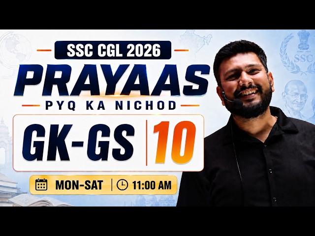 PRAYAAS SSC CGL 2026 | GK/GS Class- 10🔥 | PYQ Ka Nichod | Yogesh Sir | Daily 11 AM