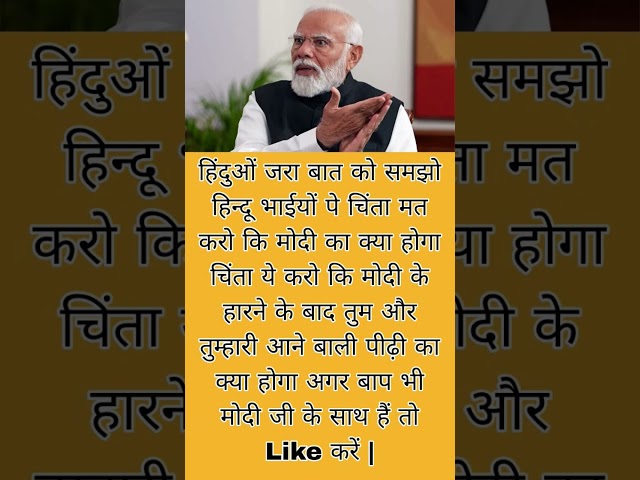PM Modi ke liye 100000 like aur 50000 subscribe jarur Karen 💗🙏 #motivation #ssc #piano #shortsfeed