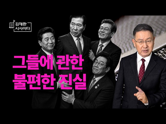 너무 위험하지만, 오늘은 김대중입니다.