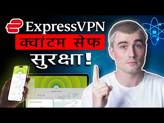 ExpressVPN Post-Quantum Update Explained: Lightway & WireGuard Now Quantum-Safe (in Hindi)