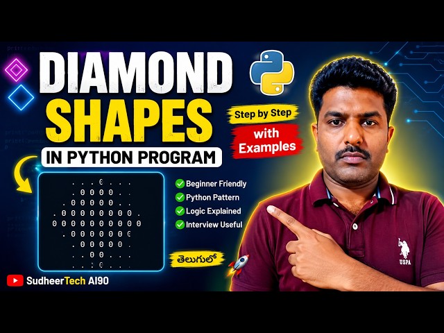 Diamond Pattern Program in Python | Complete Tutorial for Beginners | Telugu