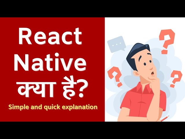 React Native क्या है? Simple and quick explanation in Hindi