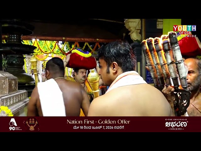 Nirgamana of Shrimad Samyamindra Thirtha Swamiji from SVT Mulki to next Mokkam.