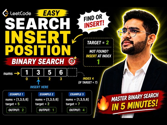 Search Insert Position | LeetCode Easy | Binary Search | C++