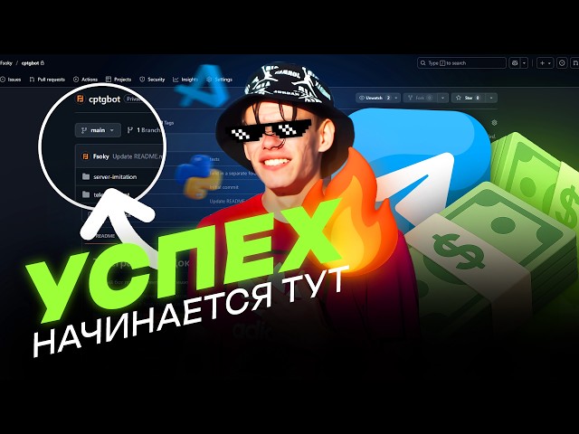 🔥 How I started my conscious journey into programming