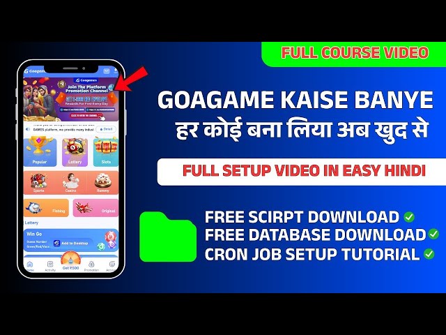 How to Make own Game Color Prediction Website | Color Prediction Website Full Course
