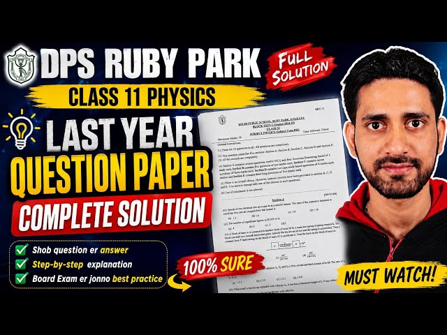 DPS Ruby Park Class 11 Physics  Year 2024-25  Question Paper | Complete Solution | Block Test-1