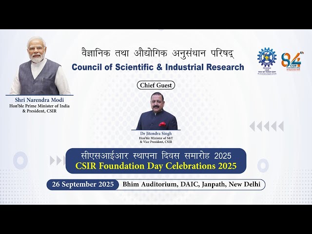 CSIR Foundation Day Celebrations 2025