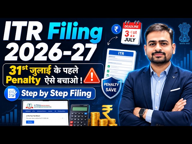 ITR Filing Online 2026-27 | How to File ITR For Salary Person | Income Tax Return Filing 2026-27