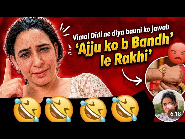 Vimal Didi Dragged Bouni on Rakhi 😡