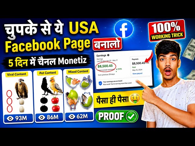 USA Facebook Stop Challenge Video Kaise Banaye? 🔥 AI Se Viral Videos (2026)||Sk TekPro 20 