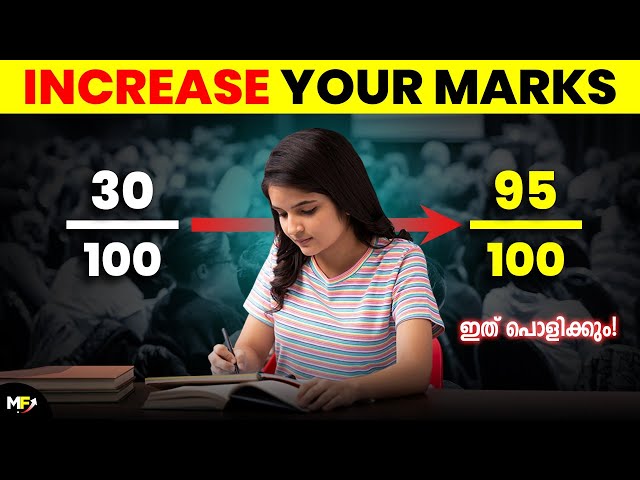 Study Like a Topper | Proven Methods to Study Smart, Not Hard | Study Tips in Malayalam