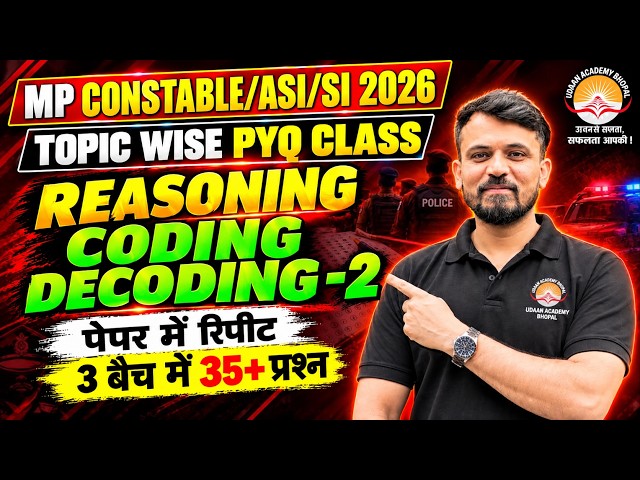 MP Constable/ASI/SI 2026 | Reasoning Coding Decoding-2 | Topic Wise PYQ Class | 35+ Questions