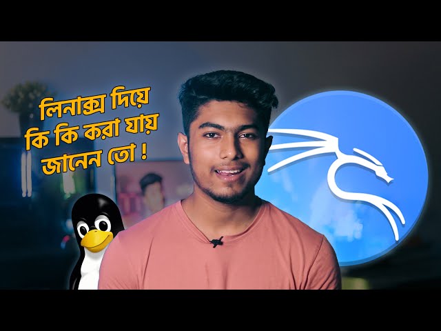 লিনাক্স দিয়ে কি কি করা যায় জানেন! Know what can be done with Linux!