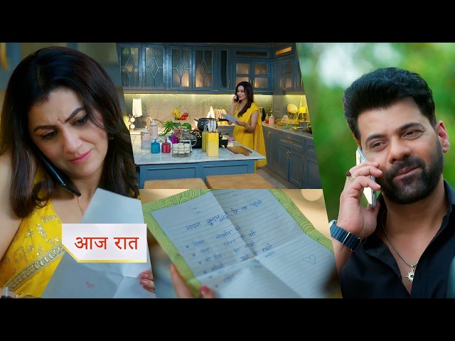 Tum Dena Saath Mera NEW PROMO 18th September 2026 Today Episode