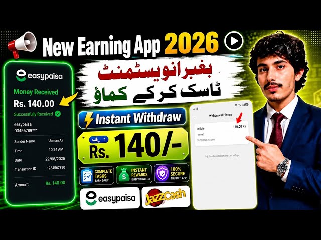 😱 New Online Earning App in Pakistan 2026 | Online Earning Without Investment | Real or Fake ?