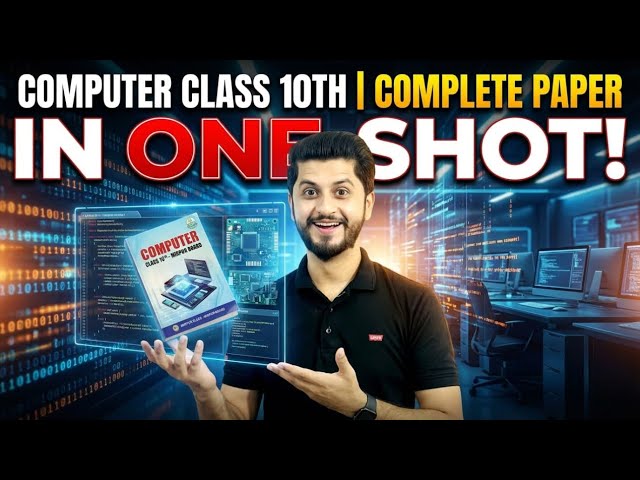 Computer | Class 10th | Complete paper in one shot | (Mirpur board)