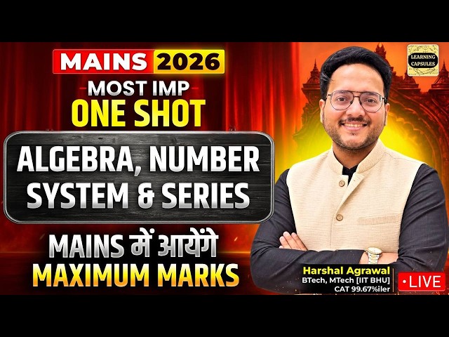 🔵 Algebra, Number System, Number Series ONE SHOT 🔴 IBPS PO Mains 2026 Algebra & Number System