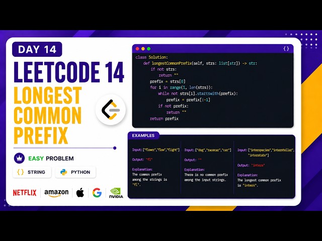 🔥 LeetCode 14: Longest Common Prefix in Python | Day 14 🚀