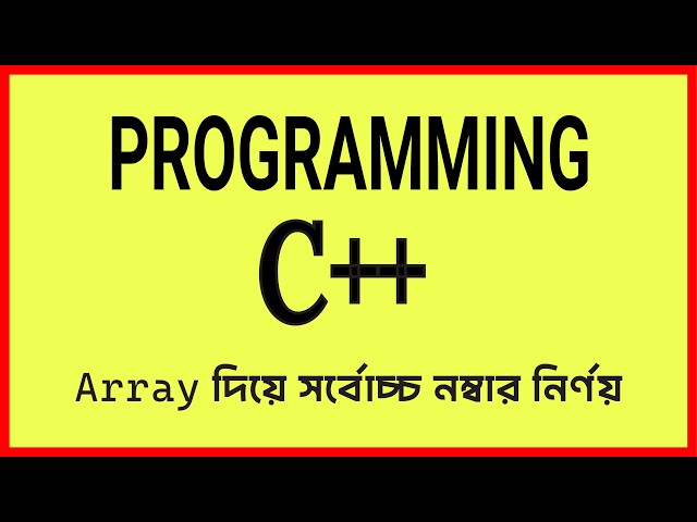 C++ Programming Bangla Tutorial | C++ Programming Basics
