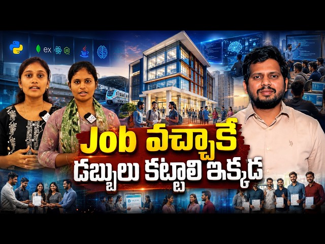 Job వచ్చాకే డబ్బులు కట్టాలి ఇక్కడ | Full Stack Coaching with Placement in Hyderabad | Full Stack Job