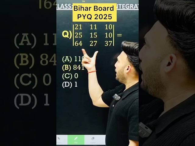 Bihar Board PYQ 2025 matrix determinant Chapter 4 Class 12 Board Exam 2025 NCERT #maths #biharboard