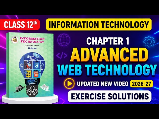 class 12 it chapter 1 exercise  - advanced web designing 12th exercise information technology