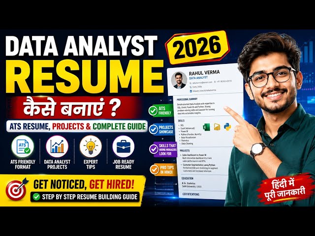 Data Analyst Resume Kaise Banaye 2026 📄 | ATS Resume, Projects & Complete Hindi Guide