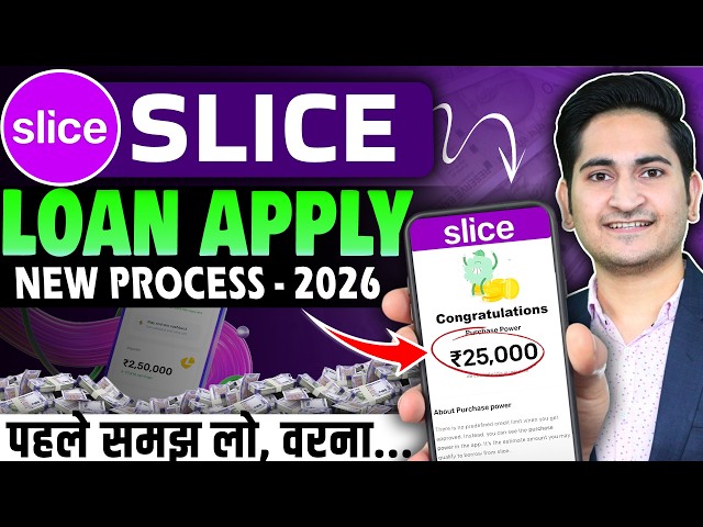 Slice loan app 2026 - Slice app se loan kaise le | Slice app personal loan | Personal loan kaise le