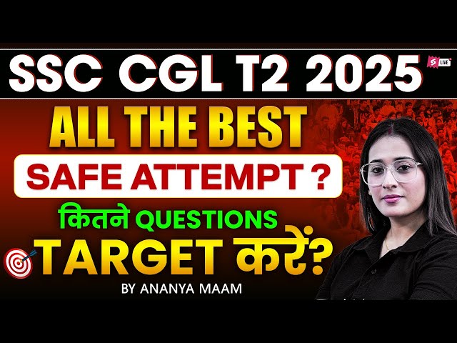 SSC CGL Mains Safe Score 2025 | SSC CGL Tier 2 Safe Score 2025 | SSC Tier 2 Strategy by Ananya Mam