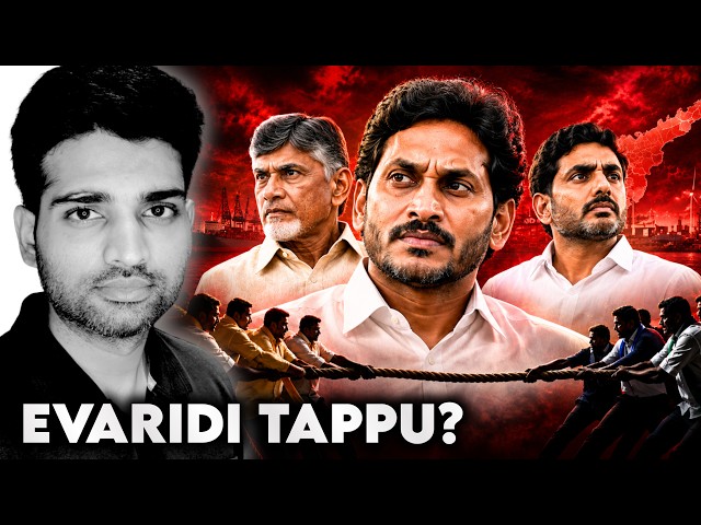 DSC Issue Lo Evaridi Right Evaridi Wrong? | #Ep713 Andhra Podcaster | Vijay Kesari