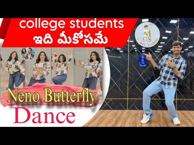 Pattampochi /Neno Butterfly Song Dance Cover 🦋 | Vishwanadh & Sons | Telugu Dance Performance | 