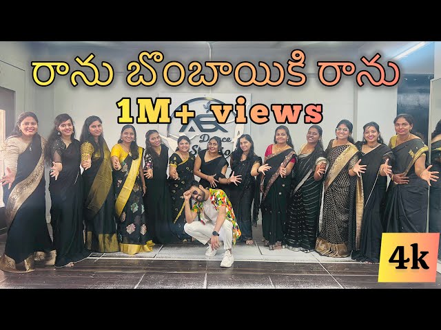 #ranubombaikiranu 👋🏻| Dance Cover | Easy & Simple Steps | Fitness Workout Dance | Swassthick Master