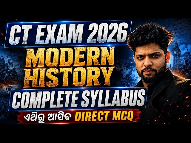 CT EXAM 2026 | HISTORY MARATHON | HISTORY MCQ | CT EXAM 2026