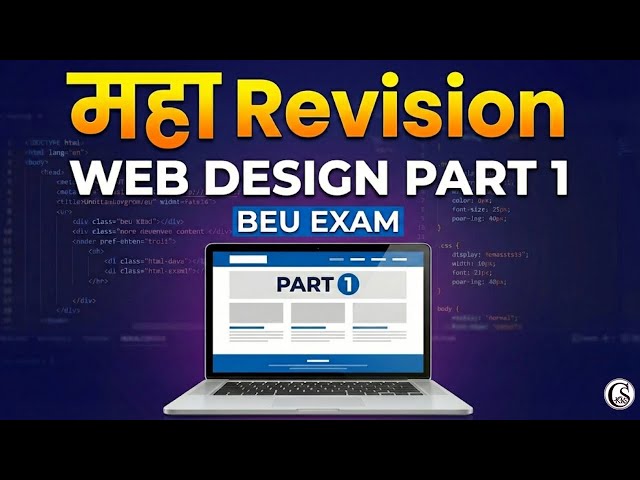 Web Design Maha Revision 🔥 | Part 1 | 1st Semester Complete Revision#kkscomputerscience #web