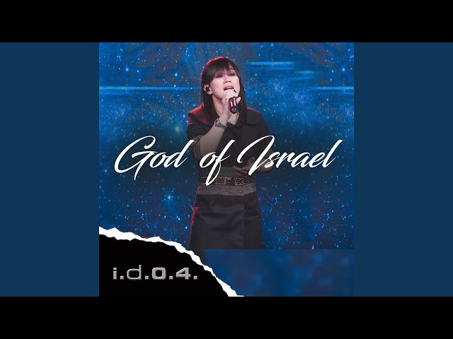 God of Israel