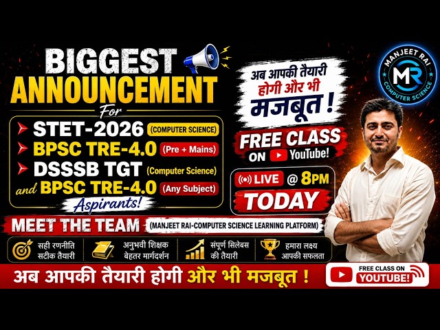 STET 2026 | BPSC TRE-4.0 | DSSSB TGT Computer Science | Biggest Announcement | Free Class | Live ...
