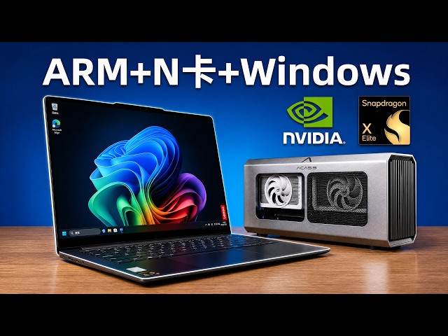 Red and Green Unite! ARM + NVIDIA GPU: Can It Really Run Windows eGPU for Gaming and Productivity?