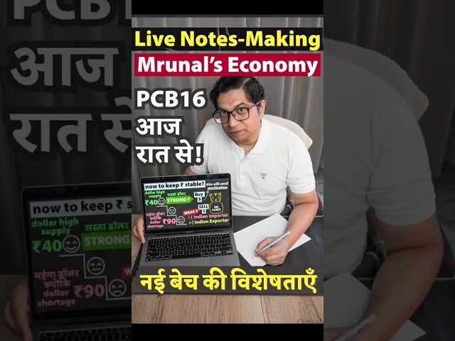 Economy Live Notes Making in Mrunal’s Latest Course PCB16 to help students memorize facts for UPSC