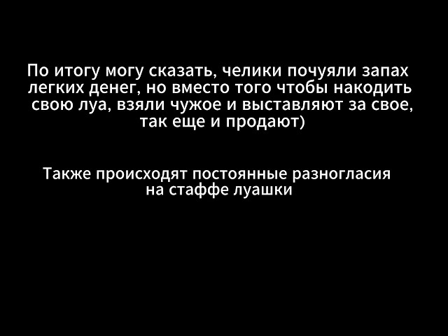sk1t - умер! tamayura - всё!