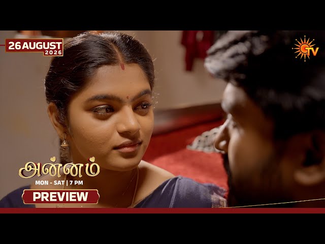 Annam - Preview | 26 Aug 2026 | Tamil Serial | Sun TV