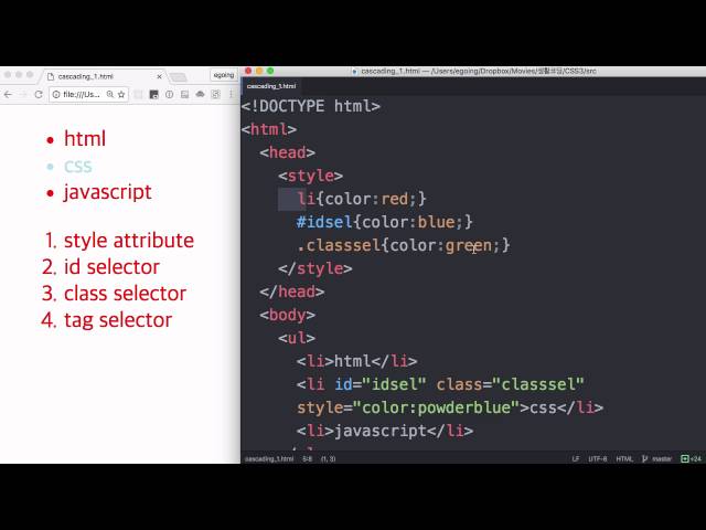 CSS 수업 - 캐스케이딩 실습