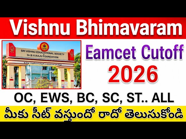 VITB - Vishnu College Bhimavaram AP EAPCET Cutoff 2026 | AP EAPCET Counselling Process 2026 | #vitb
