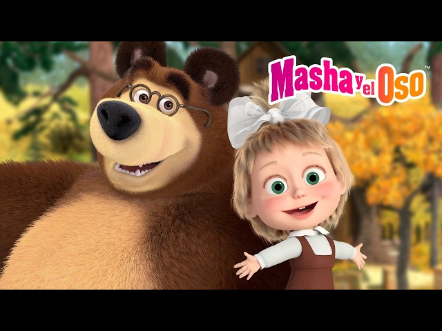 ¿Quién faltó a la escuela?😊🎒 Masha y el Oso 💥 Masha and the Bear 💥 ¡Los episodios más dulces!