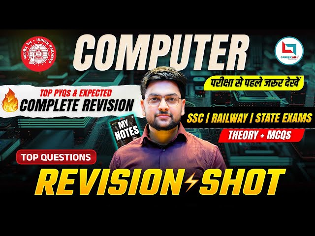 🔥 Computer Marathon Class | RRB NTPC Computer Class | Delhi Police Computer Class by Jeet Rana Sir