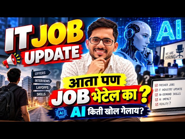 What Changed with AI | Market Current Situation | aadiandjava