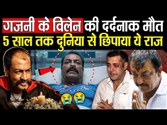 Ghajini Actor Pradeep Rawat Passes Away ! Deep Tragedy in the Film Industry... 