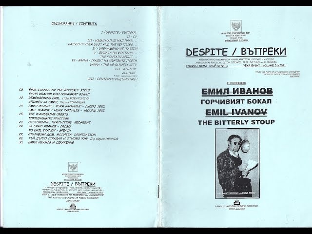 EMIL IVANOV - THE POET - IN MEMORIAM